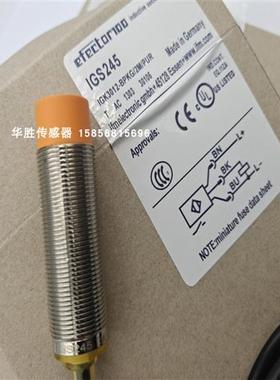传感器IGS249 IGS248 IGS243 IGS242 IGS241 IGS240接近开关全新