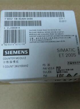 6ES7138-4DA04-0AB0ET200S计时器模块6ES7 138-4DA04-0AB0