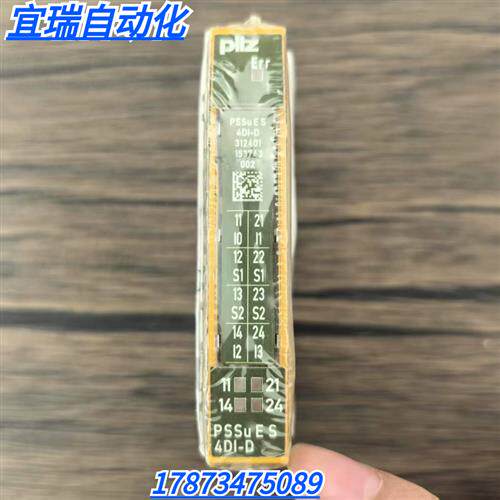 全新原装正品 皮尔兹  PSSu E S 4D1-D 模块 312401 现货销售