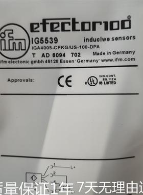 全新现货易福门 传感器IG5539 IG5883 IG5893接近开关质量保证1年
