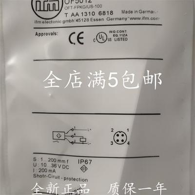 光电开关传感器OGT500 OF5027 OF5012 OF5022 OGH312