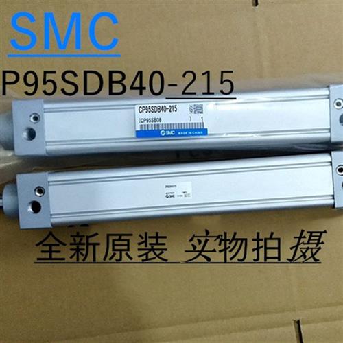 SMC原装全新  CP95SDB100-500/600/700/800/900/1000 气缸