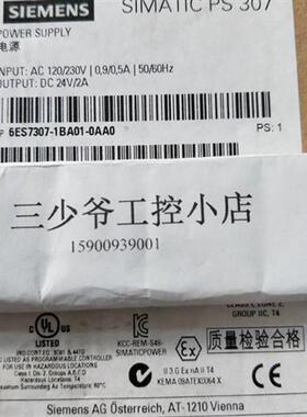 6ES7307-1BA01-0AA0 S7-300PS307电源模块2A 6ES7 3O7-1BAO1-OAAO