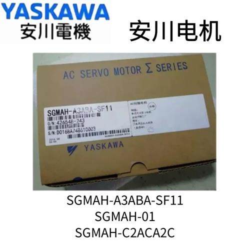 SGMAH SGMPH SGMJV-01/02/04/08AAA41/21/61D-OY/6CD-OY电机