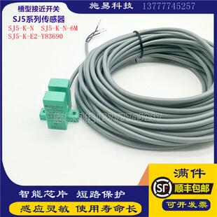 Y33968 SJ5 N槽型 传感器 全新倍加福SJ5 电感式