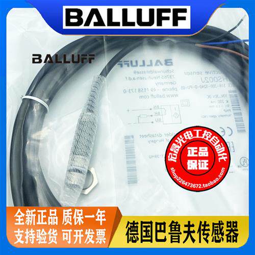 BHS002J BES 516-300-S240-D-PU-05 三线PNP耐高压接近开关