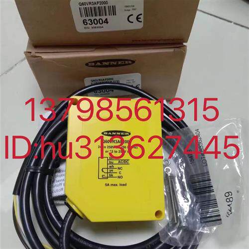 优价  传感器 Q60VR3AF2000 原装正品