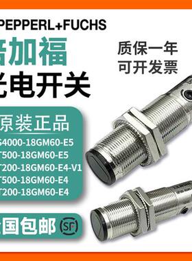 光电开关OBT500-18GM60-E5 OBT200 OBS4000-18GM60-E5-V1
