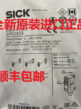 德国西克SICK光电开关GSE6-N1112 GS6-D1311 GE6-N1111 GE6-P1111