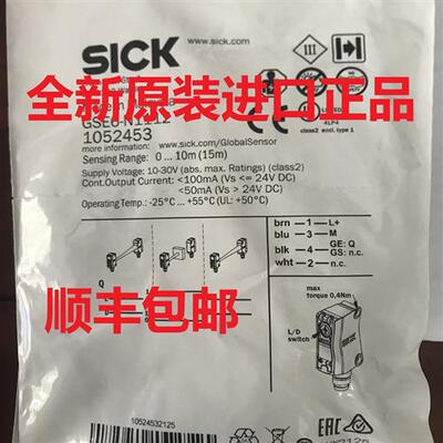 德国西克SICK光电开关GSE6-N1112 GS6-D1311 GE6-N1111 GE6-P1111
