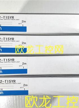E32-T15YR 2M 光电开关传感器 OMRON全新原装未拆封现货
