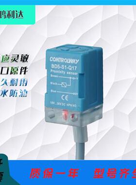科瑞方型接近开 关 BD5-S3-Q17 S4 S2 ND8-S1-Q17 三线 线感测器