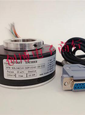 HTB-40L34C10-30F600B-S8-C10电梯电机主机光电编码器1024B 512B