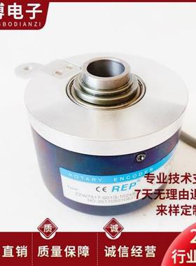 瑞普ZZW7517-001G-1024BZ2-5L  数控机床主轴旋转编码器