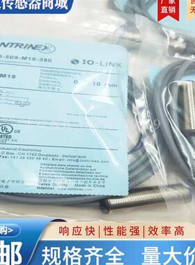 科瑞 接近开关DW-AD-509-M18-390 DW-AS-509-M12-120 390实物拍摄