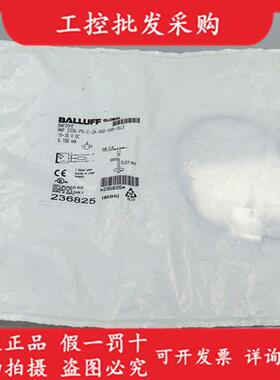 BMF00HF全新原装传感器BMF 233K-PS-C-2A-SA2-S49-00,3现货