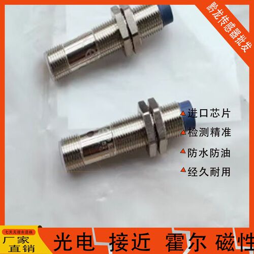 施耐德接近开关XS618B1PAM12 XS212BLPAM12 XS618BIPBM12感测器