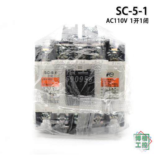 日立电梯运行 抱闸 接触器 SC-5-1 AC110V  19A 1N01NC  电梯配件
