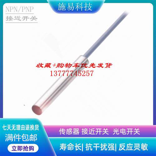 BALLUFF巴鲁夫接近开关BES01KE    BES 516-371-EO-C-PU-05