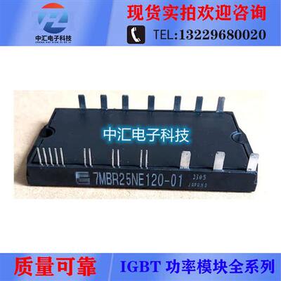 7MBR25NE120 7MBR15NE120 7MBR30NF060 7MBR50NF060 7MBR25NF120