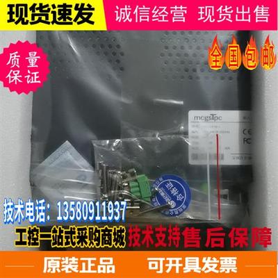 触摸屏 TPC1162HI/TPC1261HII/1262/1561Hi/Hii 全新原装