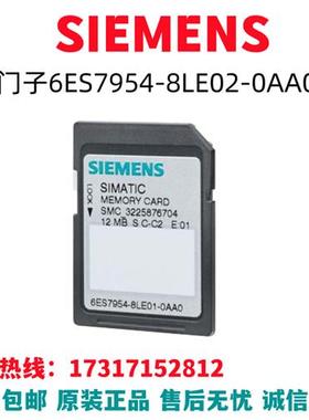 S7-1500模块6ES7954-8LE02-0AA0/6ES7954-8LE02-OAAO原装