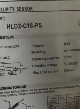 现货 全新光电开关HLT/HLD/HLD2/HLR/HLR2-C18/P18-DE/NS/PS-E4
