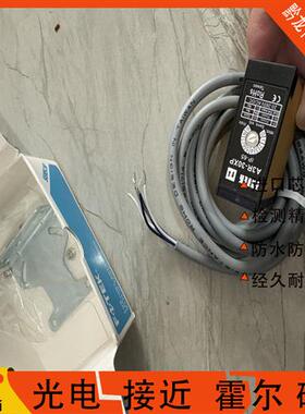 FOTEK台湾阳明光电开关打包机专用A3R-2MX-4MX A3T-3MXB-10MX 2MR