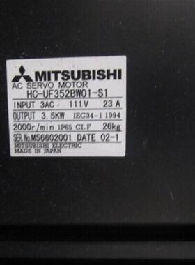 供应伺服电机HC-UF352BW01-S1