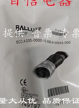 巴鲁夫现货BCC070F+BCCA335-0000-10-000-61X5A5-000全新量大从优