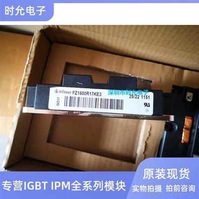 FZ1600R12HP4 FZ2400R12KF4 FZ1600R17KE3 FZ2400R12HP4