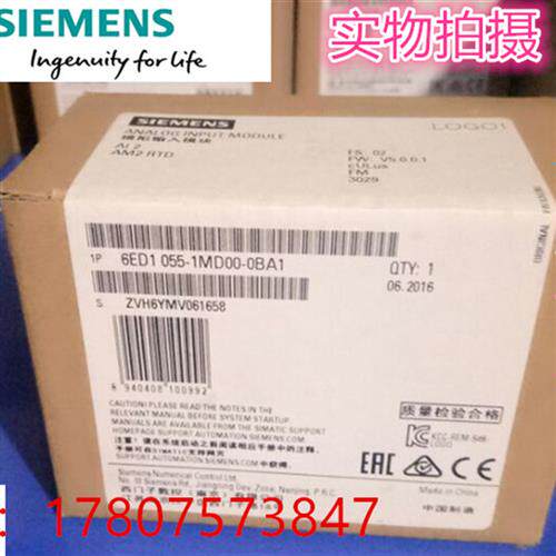 6ED1 055-1MD00 正品LOGO! AM2模拟量 6ED1055-1MD00-0BA1