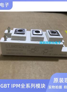 原装GD100HFU120C1SW GD75HFU120C1SW GD50HFU120C1SW