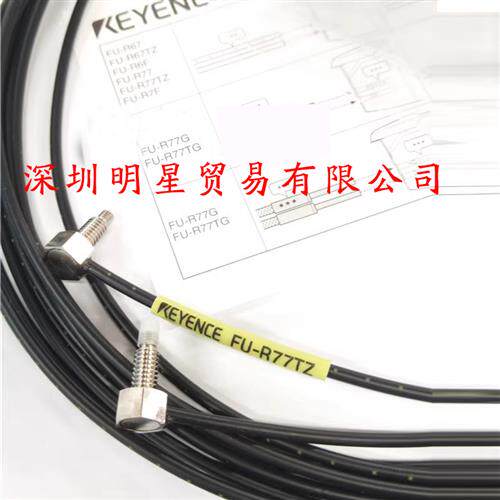 原装正品对射型光纤传感器FU-R77TZ传感器假一罚十