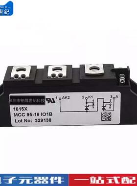 可控硅二极管模块MDD/MCD/MCC44 56 72 95 132-08io8B 12 16io1B