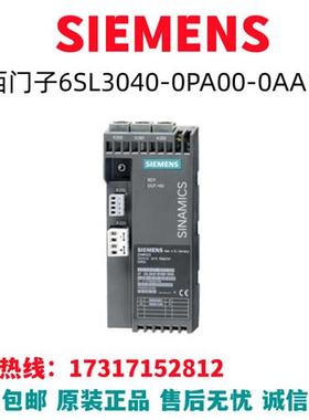 S120变频器PLC模块6SL3040-0PA00-0AA1/6SL3040-OPAOO-OAA1