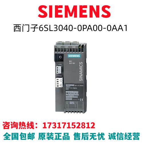 S120变频器PLC模块6SL3040-0PA00-0AA1/6SL3040-OPAOO-OAA1