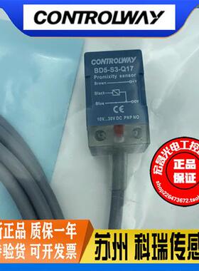 BD5-S3-Q17 ND8-S1-Q17 -S2 -S3-Q17小方形电感式接近开关
