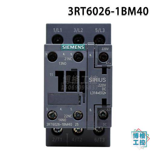 电梯配件 抱闸接触器 直流 3RT6026-1BM40 220VDC 25A