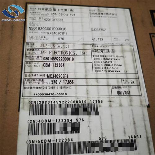 MX34020SF1汽车连接器/航空电子 2排20孔 矩形连接器 插座全新