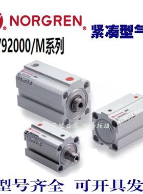 英国诺冠NORGREN气缸RM/92016/M/5/10/15/20/25/30/35/40/45/50