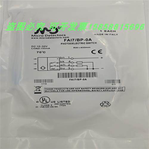 传感器FAI7/BN-0A 0E 1A 1EFAI7/BP-0A漫反射全新现货