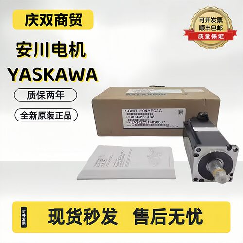安川电机SGM7G-09AFC61/13AFC/20AFC/30AFC/44AFC/55AFC/75AFC61