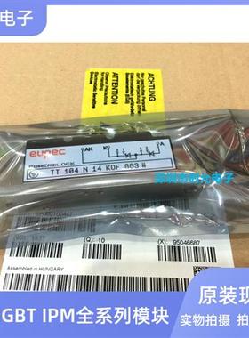 可控硅TT104N14KOF TT92N1200KOF TT150N20KOF TT104N12KOF