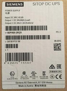 6EP1931-2FC21 SITOP DC-USV 模块 24 V/40 A 不间断 电源