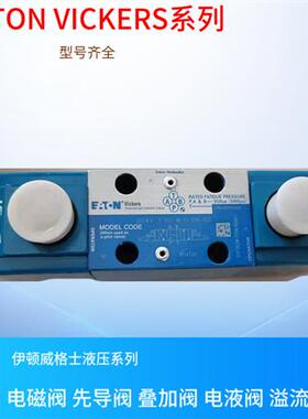 KFTG5V-7-2C200N-EX-M1-PE7-H1-10 威格士比例阀  比例阀