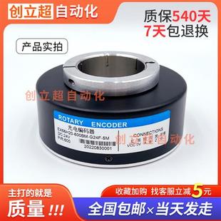 5M电梯空心轴光电旋转编码 编码 G24F 600BM 器 器EX66H20