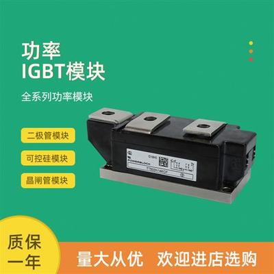 可控硅模块TT500N08KOF TT500N12KOF TT500N14KOF TT500N16KOF