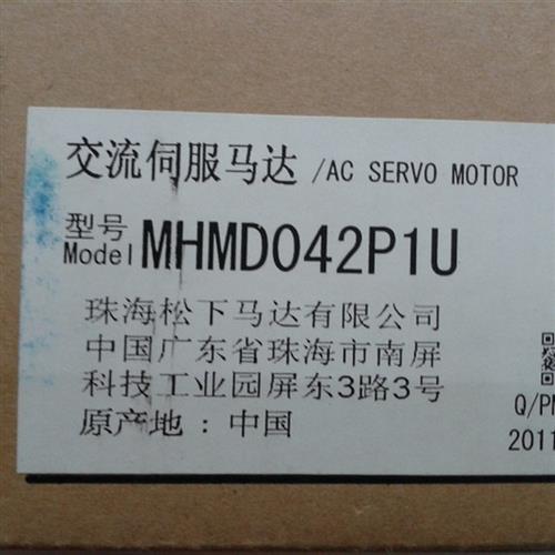松下原装正品伺服马达 MHMD042P1U 议价