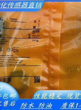 德国IFM现货 IE5362 IE5364 IE5366 IE5367 IE5368 IE5369